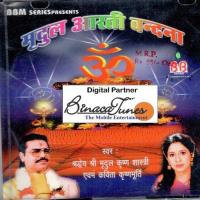 Mridul Aarti Vandana songs mp3