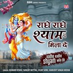 Radha Dhoond Rahi Vijay Soni Song Download Mp3