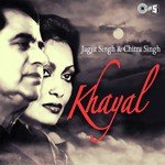 Hum Toh Hai Pardes Mein Jagjit Singh Song Download Mp3