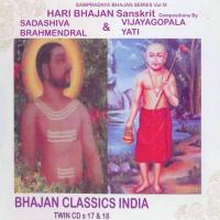 Sadashiva Brahmendra Hari Bhajans - Sampradaya Bhajans songs mp3