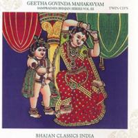 Geeta Govinda Mahakavyam - Ashtapadi - Sampradaya Bhajans songs mp3