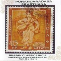 Purandaradasa Prarthana - Sampradaya Bhajans songs mp3