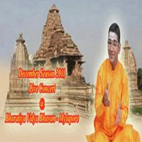 Venkata Shaila Vihara - Raga - Hameer Kalyani - Tala - Adi Kalaimagan Song Download Mp3