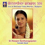 Prevu Ravarava Sri Ranjani Santhanagopalan Song Download Mp3