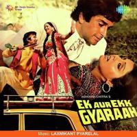 Gharibon Ki Holi Kishore Kumar,Asha Bhosle,Hemlata Song Download Mp3