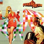 Purab Aur Pachim songs mp3