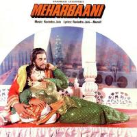 Kya Kahna Kya Kahna Mahendra Kapoor,Hemlata Song Download Mp3