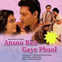Ansoo Ban Gaye Phool songs mp3