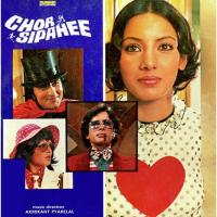 Chor Sipahee songs mp3