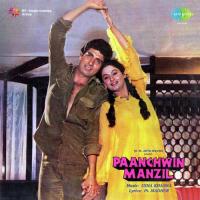 Woh Dil Hi Nahin Mahendra Kapoor,Usha Khanna,Hariharan Song Download Mp3