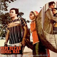 Khilona Ban Ke Asha Bhosle Song Download Mp3