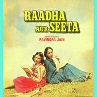 Raadha Aur Seeta songs mp3