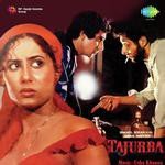 Tera Pagal Premi Suresh Wadkar Song Download Mp3