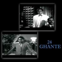 24 Ghante songs mp3