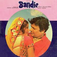 Range Na Man Rang Mein Agan Kishore Kumar,Asha Bhosle Song Download Mp3