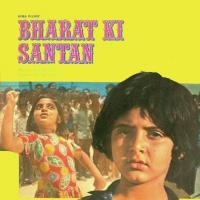 Bharat Ki Santan songs mp3
