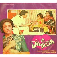 Dil Ka Heera songs mp3