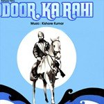 Beqarar Dil Tu Gaaye Ja Kishore Kumar,Sulakshana Pandit Song Download Mp3