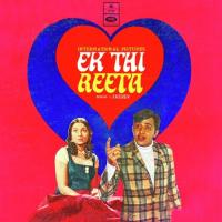Wah Wah Ree Lachhi Asha Bhosle,Sarla Kapoor Song Download Mp3