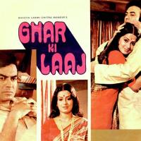 Ghar Ki Laaj songs mp3