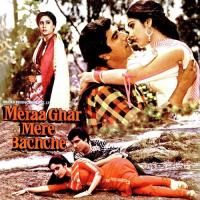 Baharon Se Poochho Mere Pyar Mukesh,Suman Kalyanpur Song Download Mp3