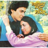 Parbat Ke Us Paar Suresh Wadkar Song Download Mp3