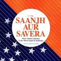 Saanjh Aur Savera songs mp3