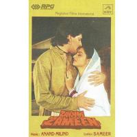Jhulania Gum Gayi Anand-Milind Song Download Mp3