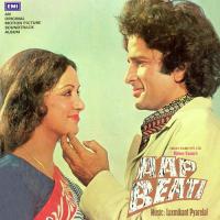 Kismat Ki Baat Kishore Kumar,Amit Kumar Song Download Mp3