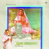 Akhand Sowbhagyavati songs mp3