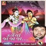 Pratham Pela Puja Tamari Kirtidan Gadhvi Song Download Mp3