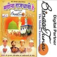 Madina Rajdhani Hai songs mp3