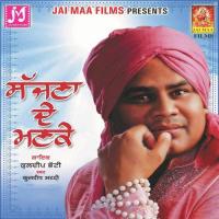 Hisaab (Rabb Da Hisaab) Kuldeep Bhatti Song Download Mp3