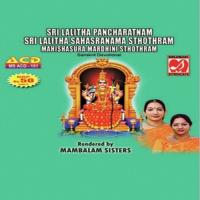 Sri Lalitha Pancharatnam Mambalam Sisters Song Download Mp3