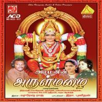 Ammanin Arulmalai songs mp3