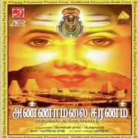 Shiv Shankarane Annamalai Saranam Prasana Rao Song Download Mp3