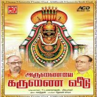 Annamaai Thiruvadiye T.L. Maharajan Song Download Mp3
