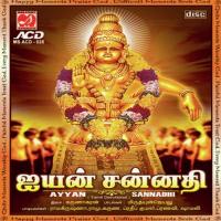 Swamiayyapa Ayyapa Ramakrishna Song Download Mp3