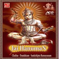 Jai Hanuman Chalisa Dandakam Sankshipta Ramayanam songs mp3