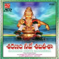 Saranam Neeve Sabareesa songs mp3