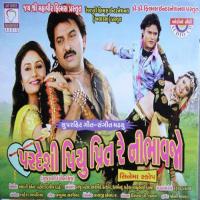 Halavethi Ghunghat Kholo Dr. M. Balamuralikrishna,Tanjore G. Lakshmanan Veena Song Download Mp3