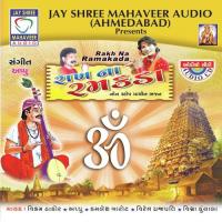 Rakh Na Ramakada Vikram Thakor,Appu,Kamlesh Barot,Viren Prajapati,Vishwa Kunchala Song Download Mp3