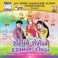 Dasha Maano Divdo Jagdish Thakor,Abhita Patel Song Download Mp3