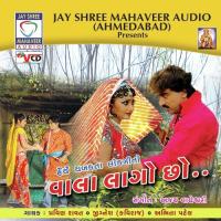 Taro Saybo Re Pokare Pravin Ravat,Jignesh Kaviraj,Abhita Patel Song Download Mp3