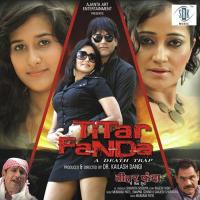Titar Fanda Sudesh Bhonsle Song Download Mp3
