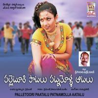 Ameerpet Anjali A. Clement Song Download Mp3