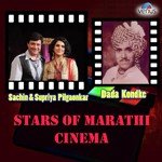 Stars Of Marathi Cinema - Dada Kondke, Sachin And Supriya songs mp3
