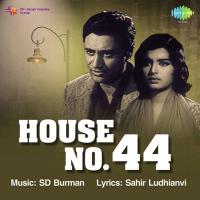 House No. 44 songs mp3