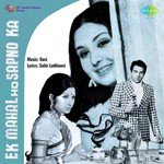 Ek Mahal Ho Sapnon Ka Lata Mangeshkar,Mohammed Rafi Song Download Mp3