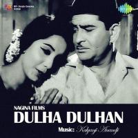 Hamne Tujhko Pyar Kiya Hai (Male Version) Mukesh Song Download Mp3